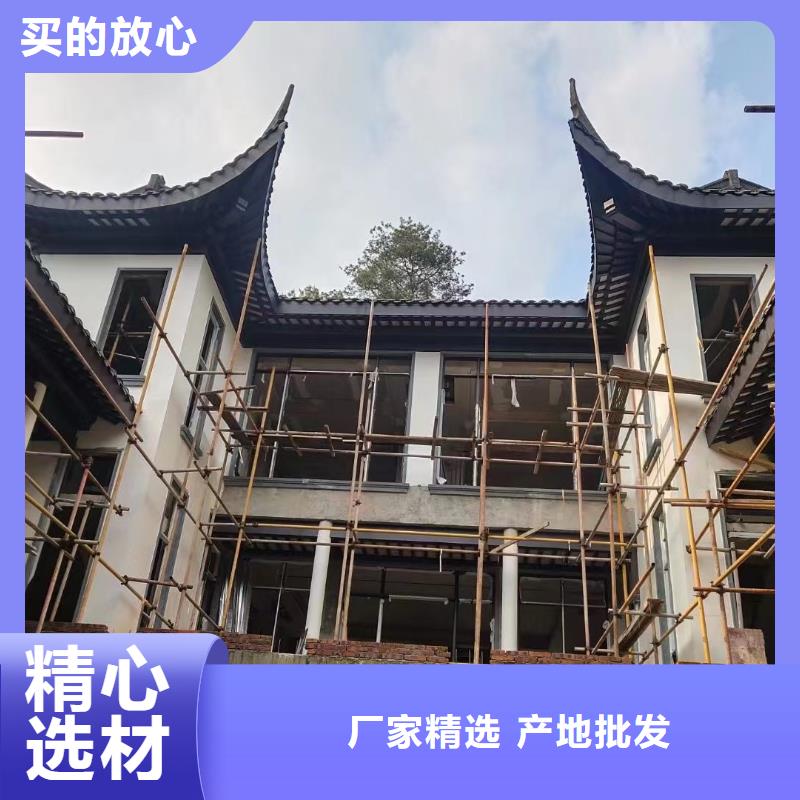 铝替木结构建筑定制