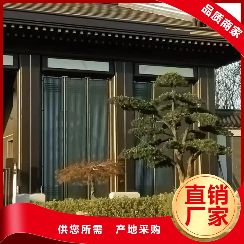 新中式铝合金古建厂家