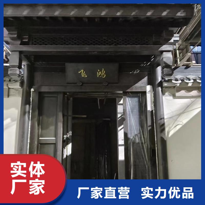 铝制古建筑构件生产厂家