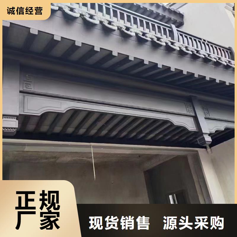 古建筑铝板外装厂家供应