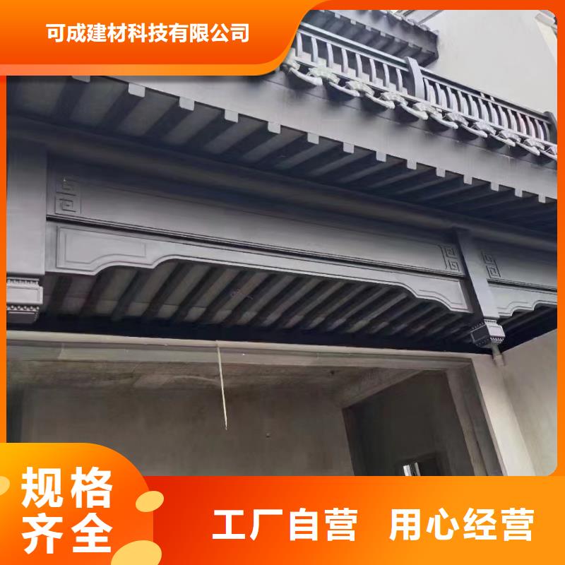 铝代木古建闸椽板厂家