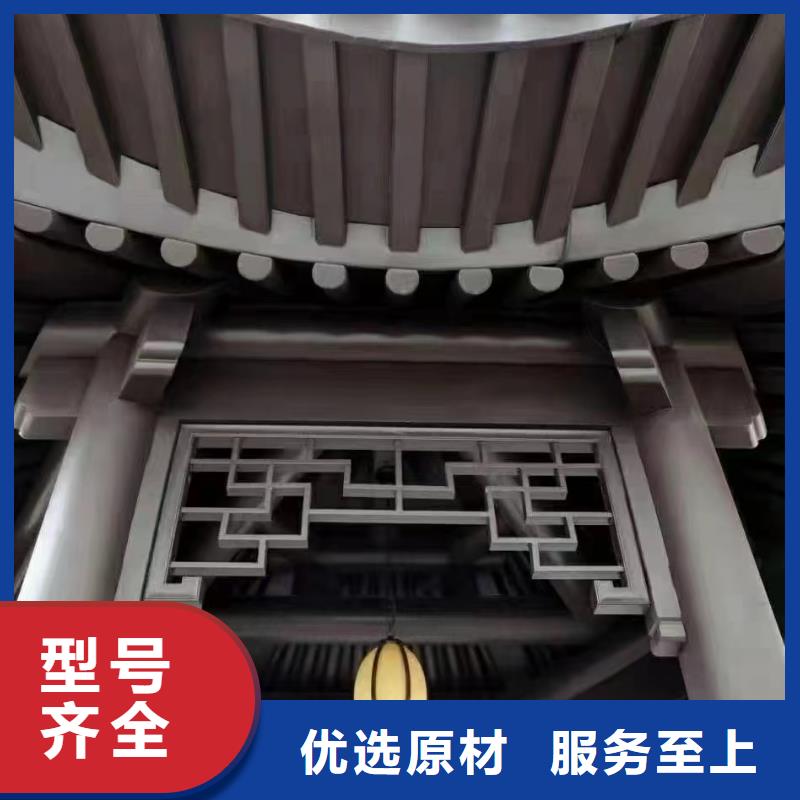 铝合金仿古建筑构件生产厂家