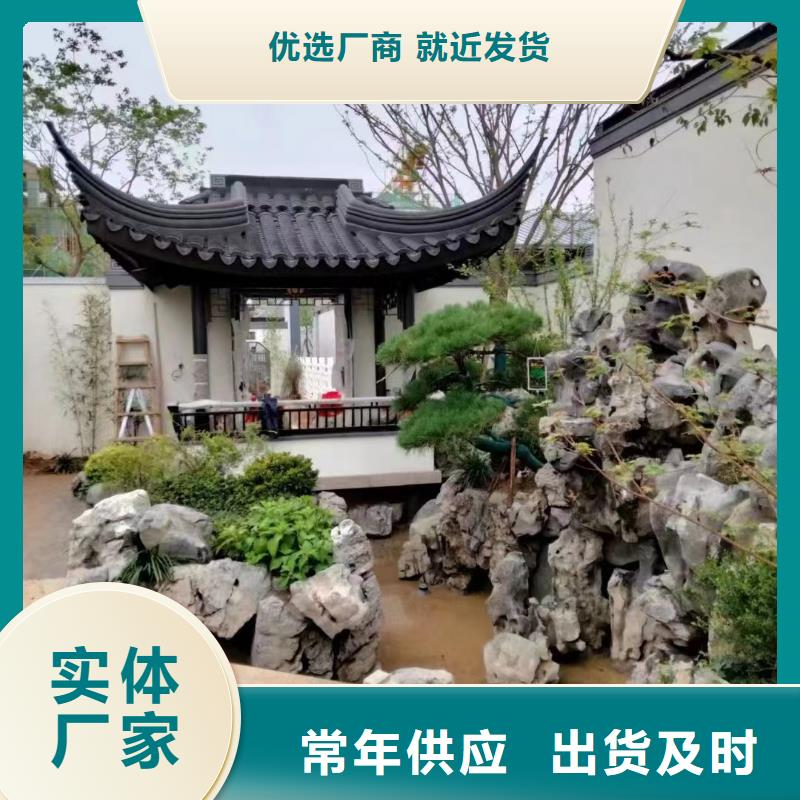 铝代木古建椽子施工