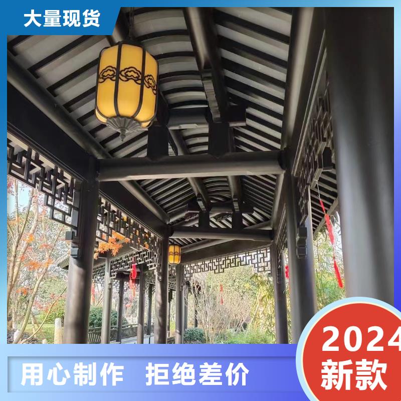 铝合金仿古建筑材料本地厂家