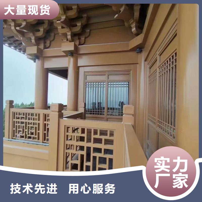 铝代木古建博风板设计