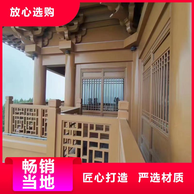 铝制仿古建筑构件厂家