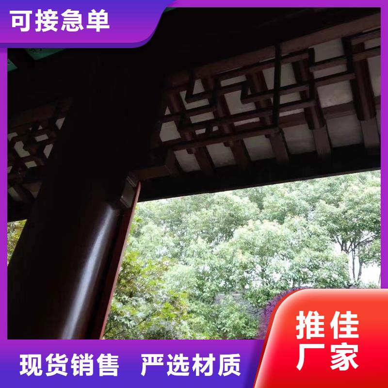 保亭县古建铝替木设计