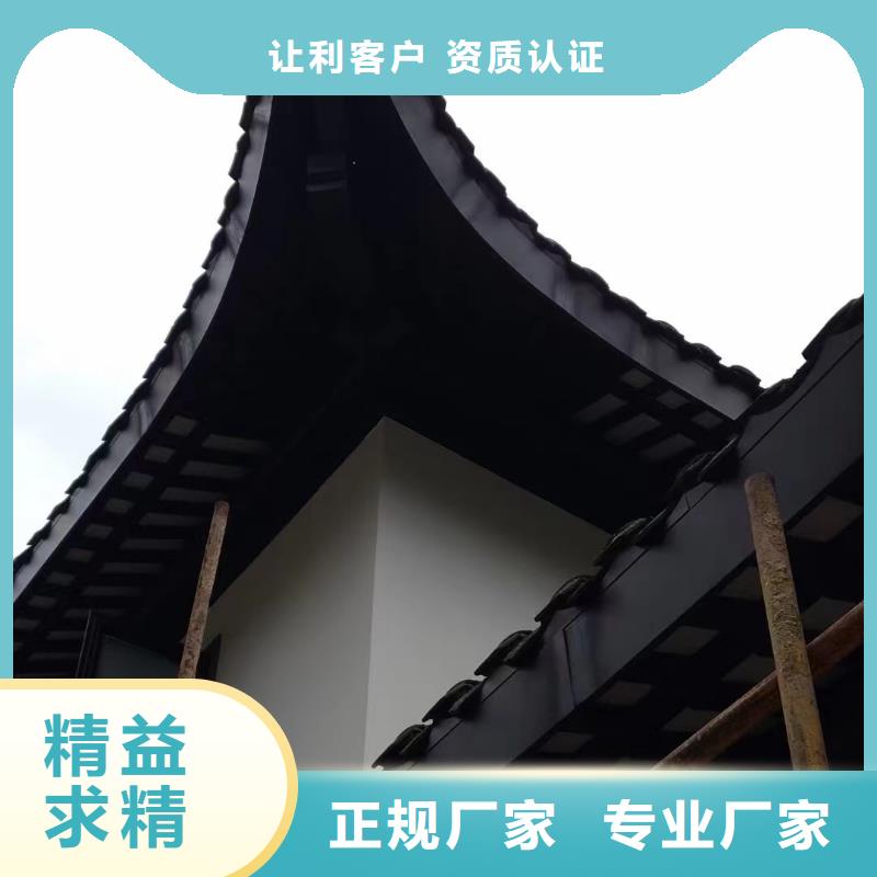 铝合金铝代木古建批发