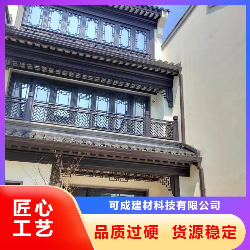 徽派中式铝合金古建设计