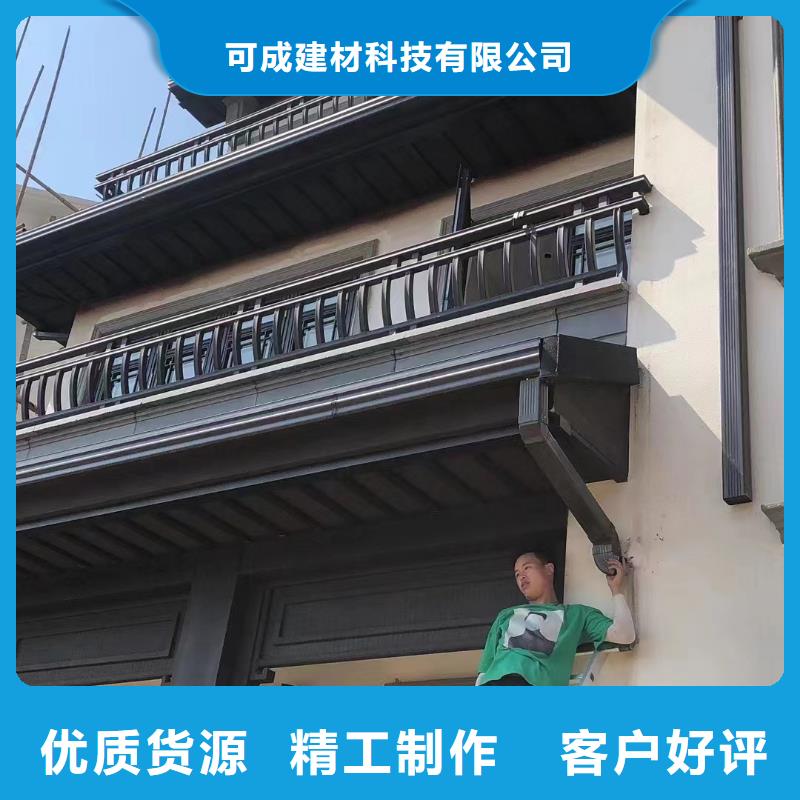 铝代木古建瓦口板施工