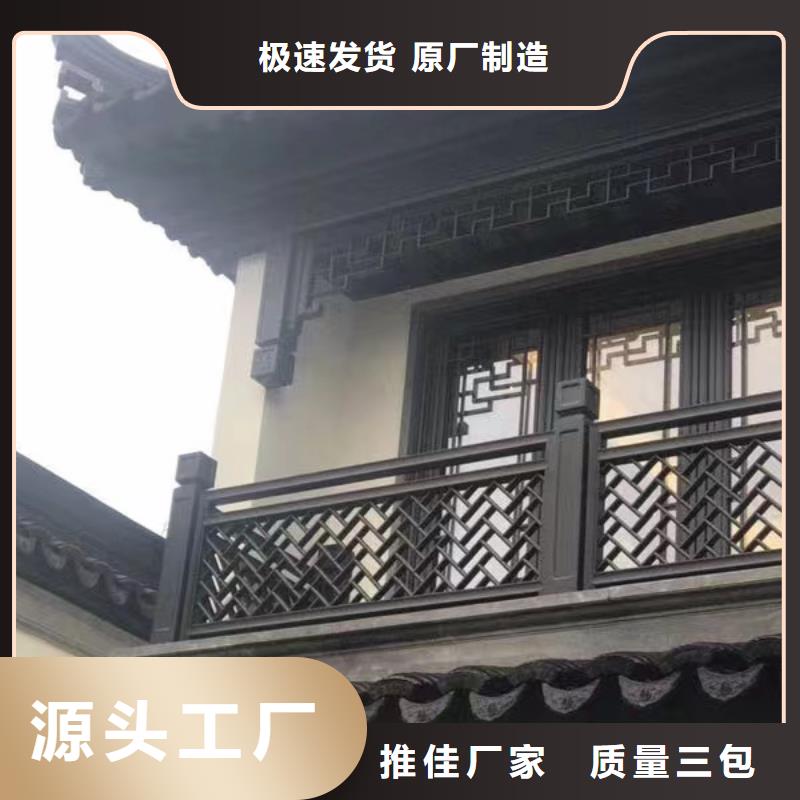 仿古铝建筑生产厂家