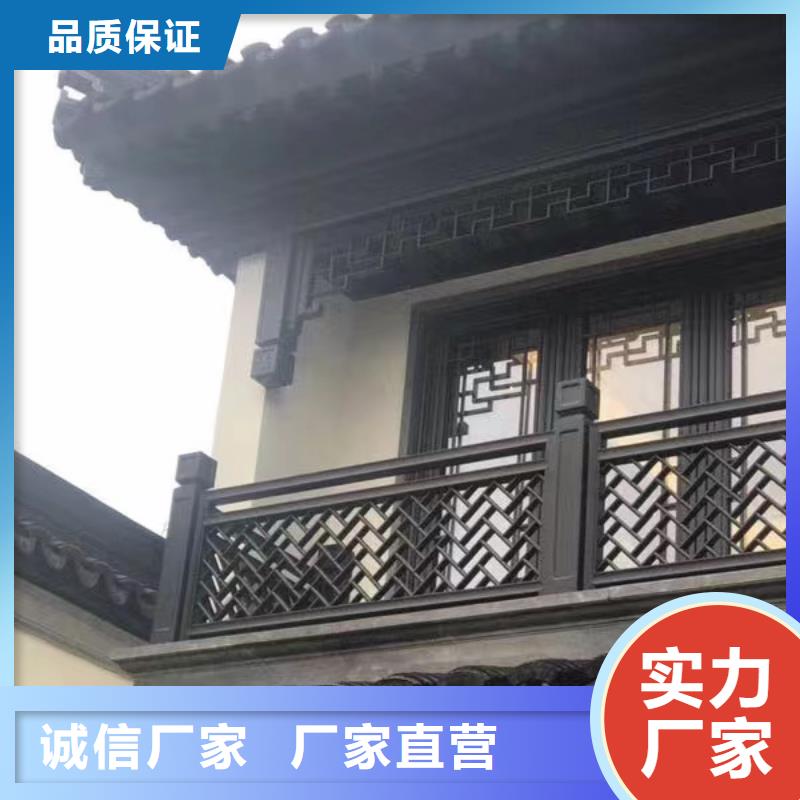 铝代木古建博风板设计