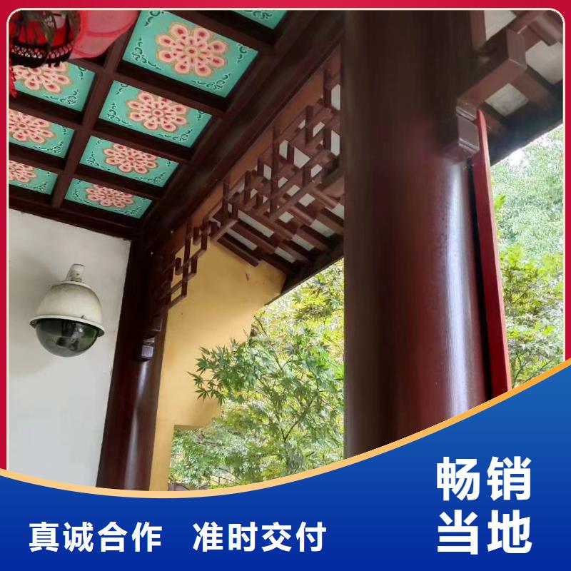 鋁合金中式欄桿訂制