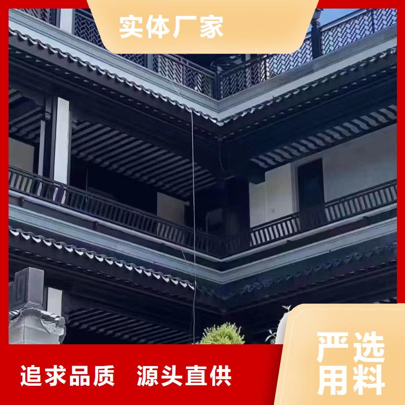 铝合金椽子厂家供应