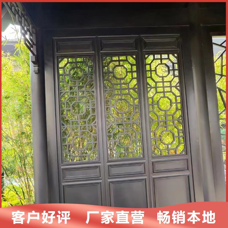 古建铝替建筑订制