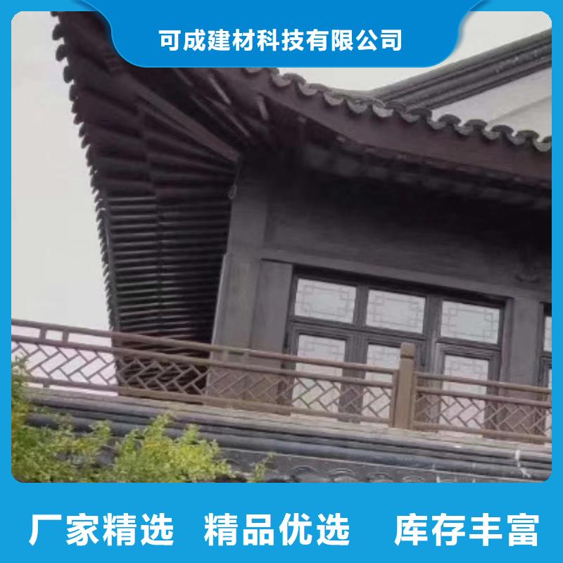 新中式铝合金古建厂家