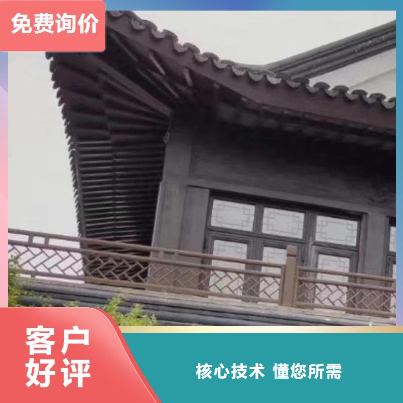 铝代木古建飞椽报价