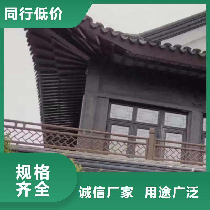中式鋁代木古建鋁合金產(chǎn)品檐溝做工細(xì)致