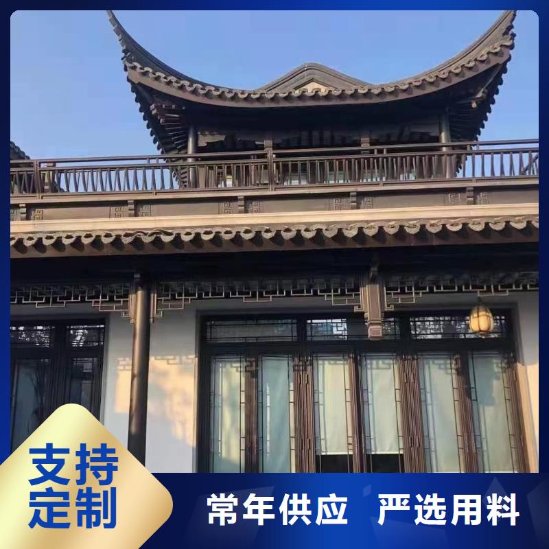 铝代木古建悬鱼订制