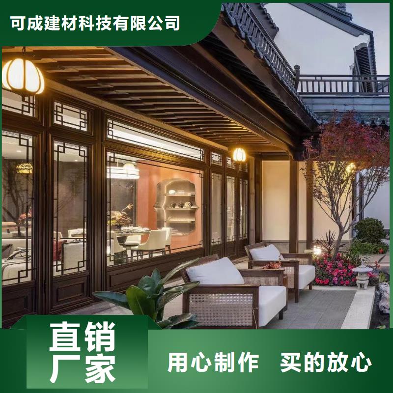 回族自治区铝制古建构件厂家供应