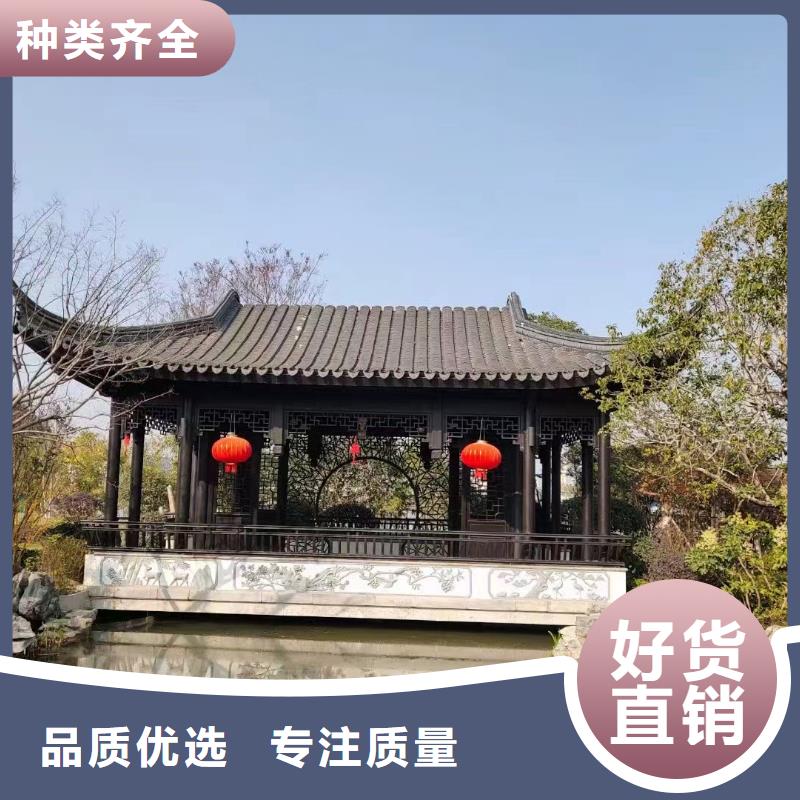 铝材古建构件设计