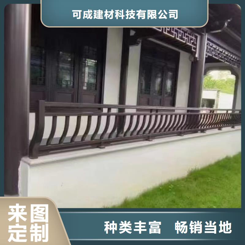 中式铝合金古建安装