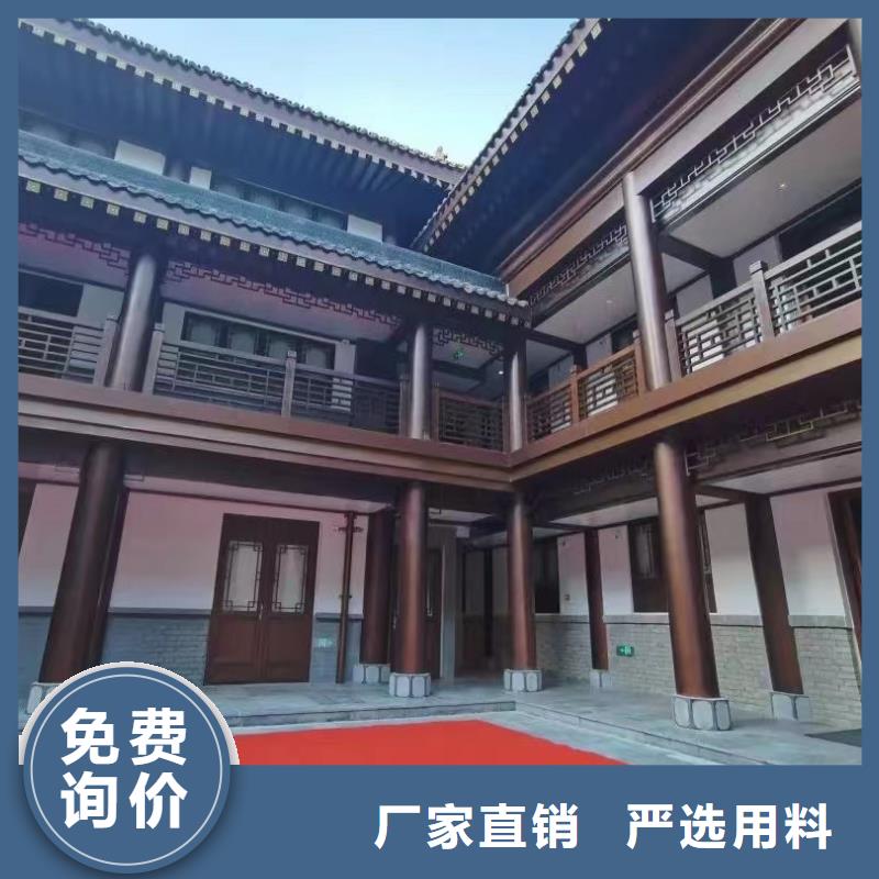 铝合金铝代木古建施工