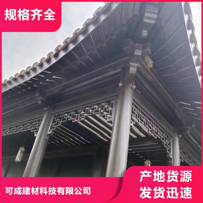 古建铝代木施工