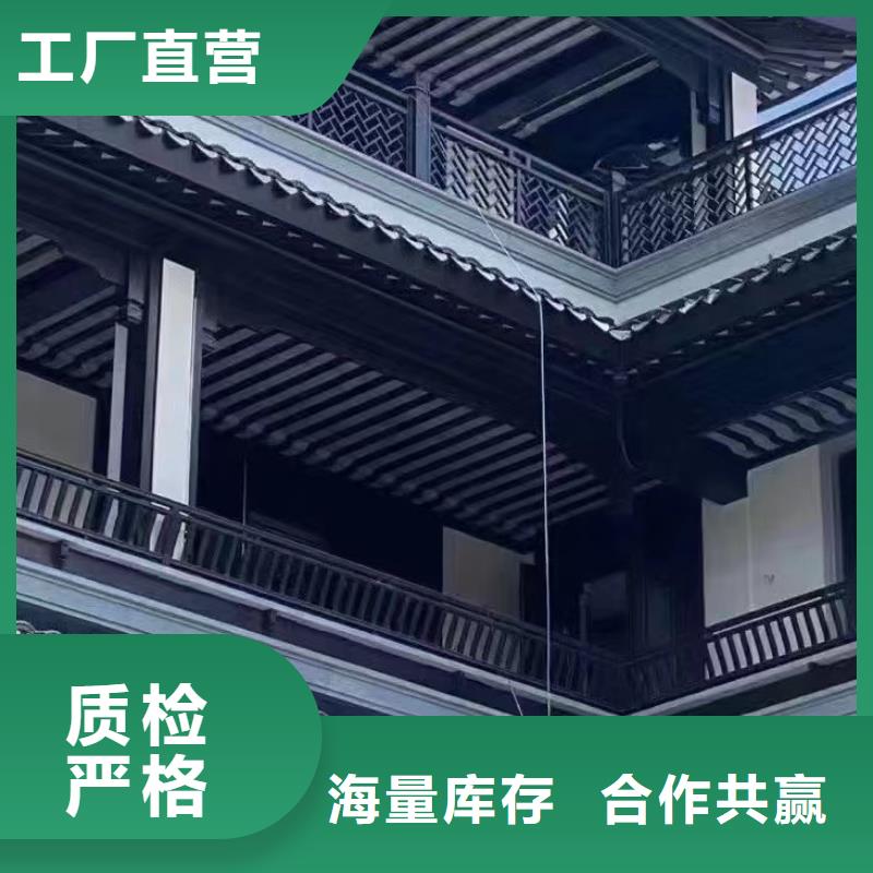 铝合金中式古建厂家直供