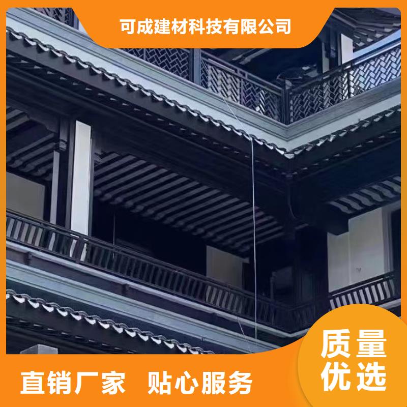 铝合金仿古建筑构件生产厂家