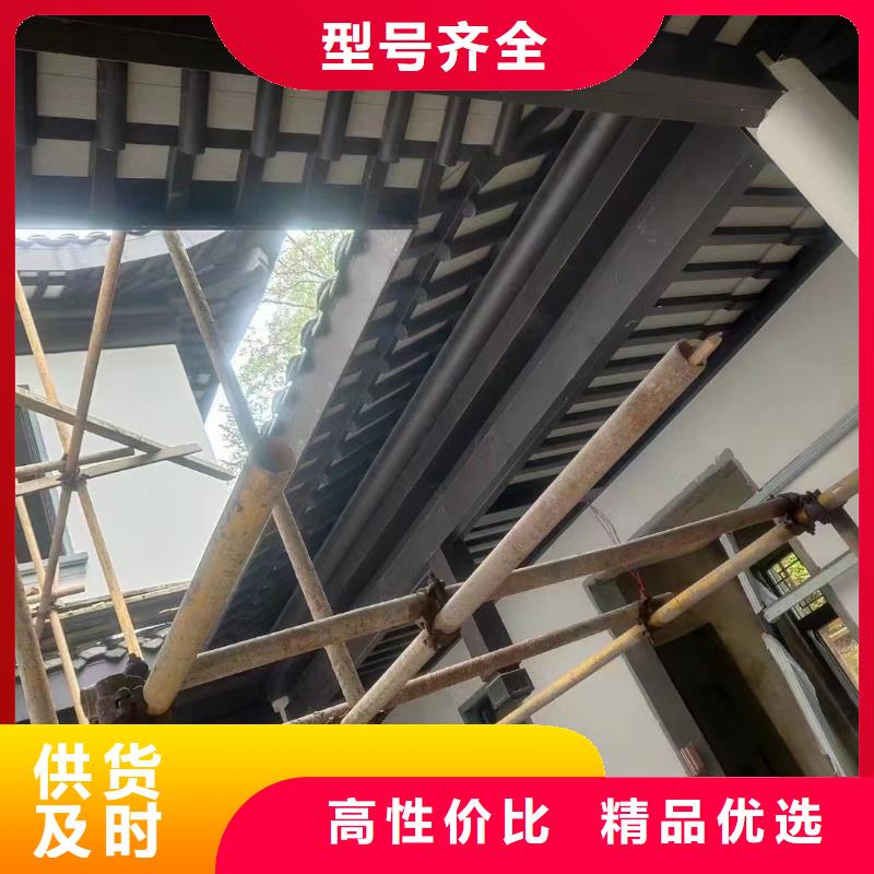 铝代木古建悬鱼定制