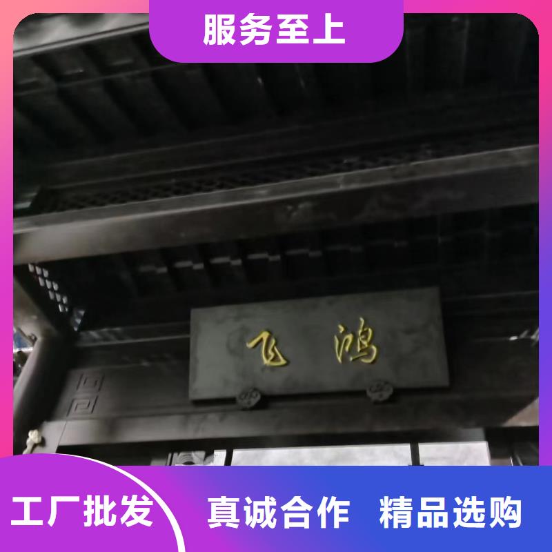 新中式铝合金古建设计