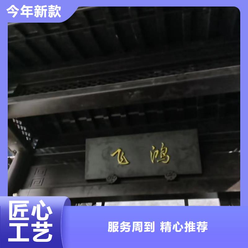 古建中式铝合金椽子施工