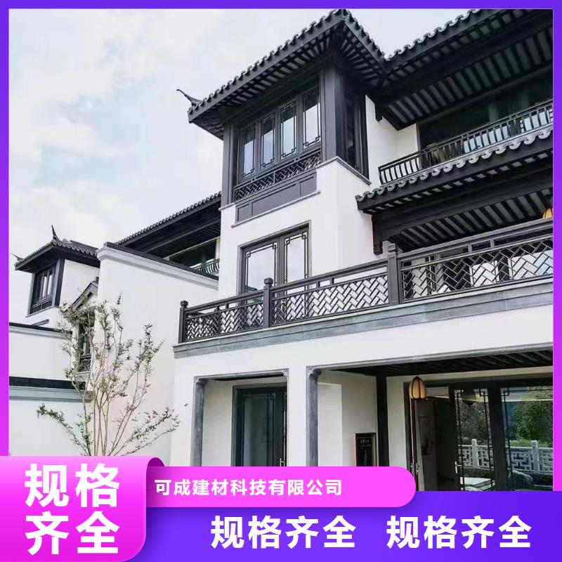 铝材古建构件施工