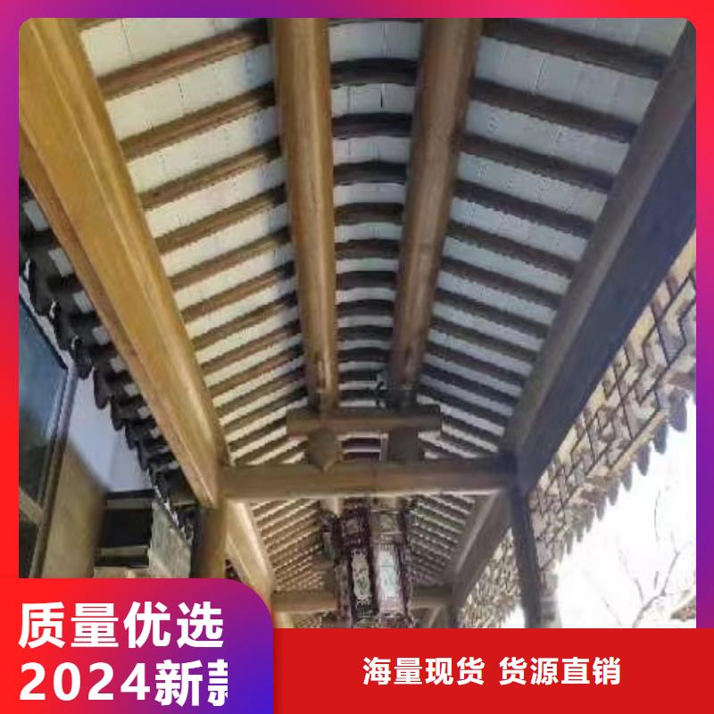 新中式铝合金古建报价