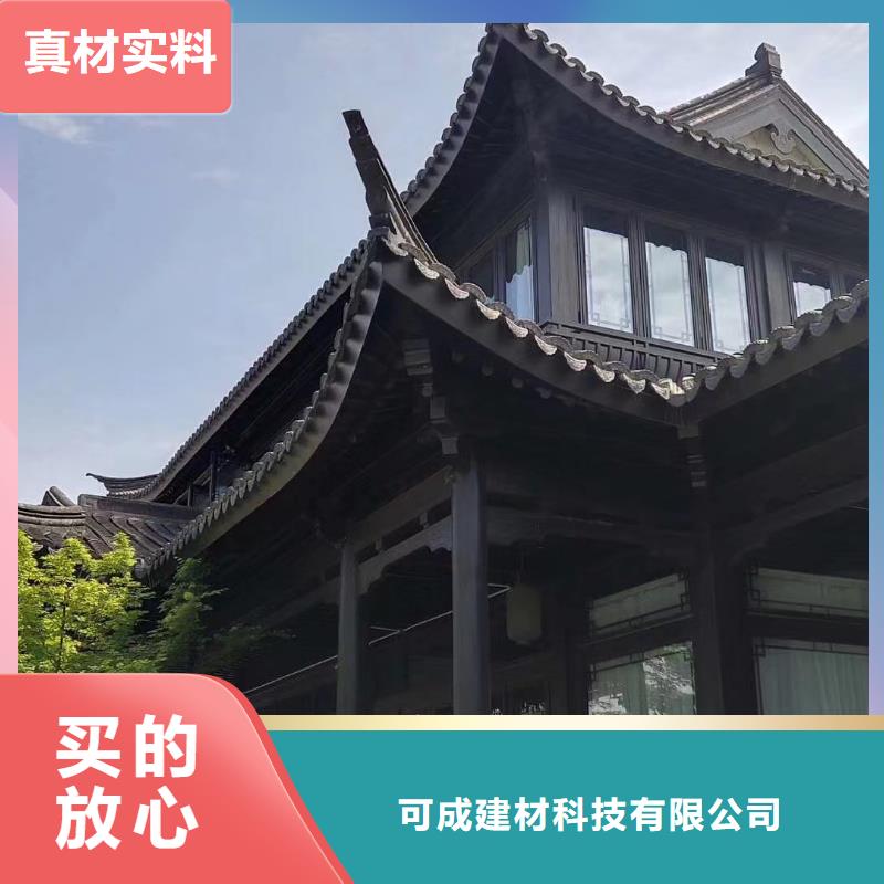 铝制仿古构件生产厂家