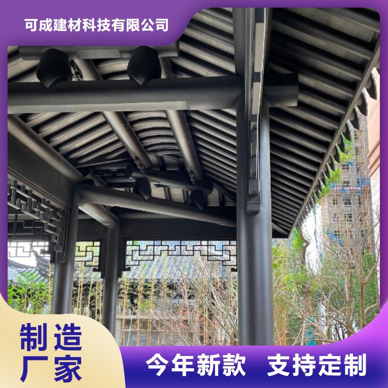 铝代木古建闸椽板订制