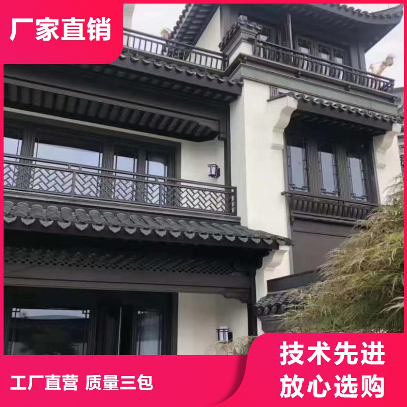 铝代木古建博风板报价