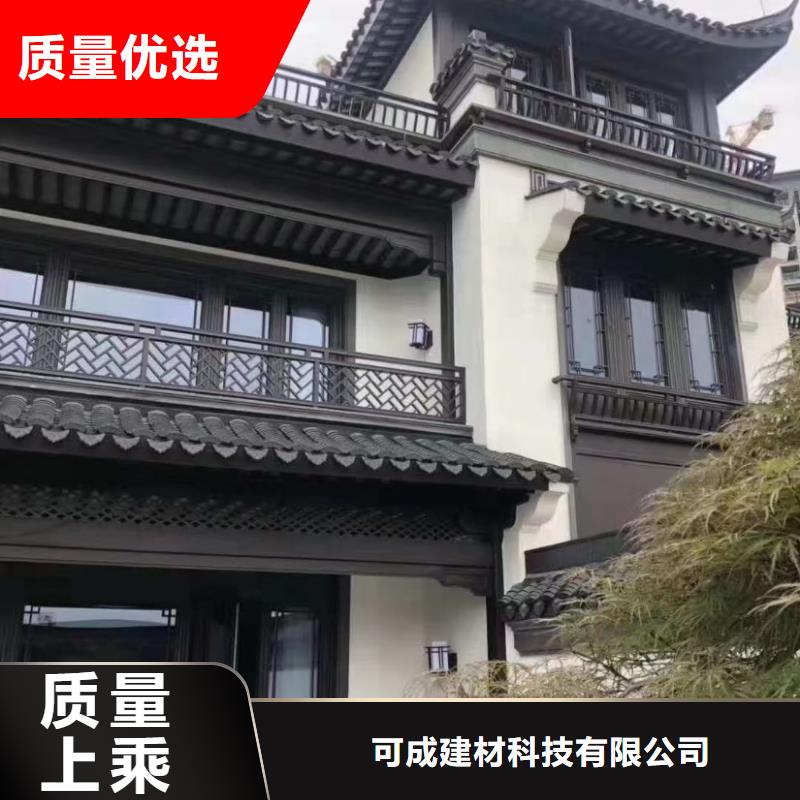 铝材古建构件定制