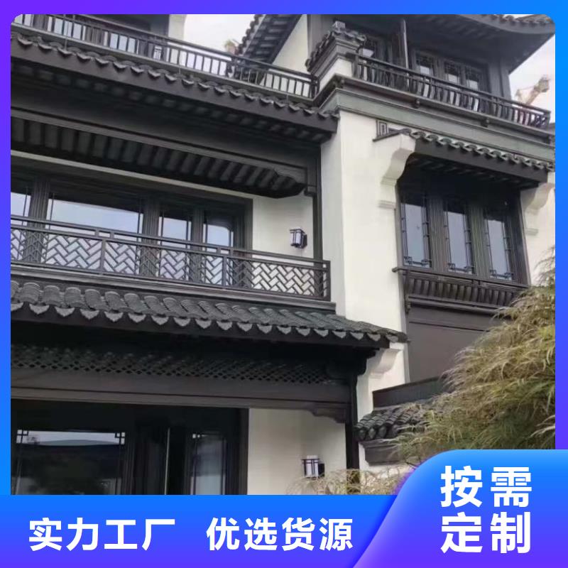 万宁市中式铝制仿古构件厂家供应