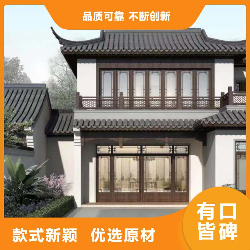 铝合金仿古建筑构件生产厂家