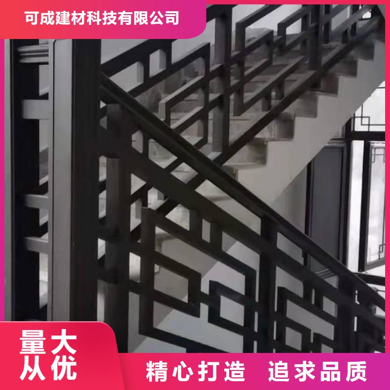 铝代木古建挂落本地厂家