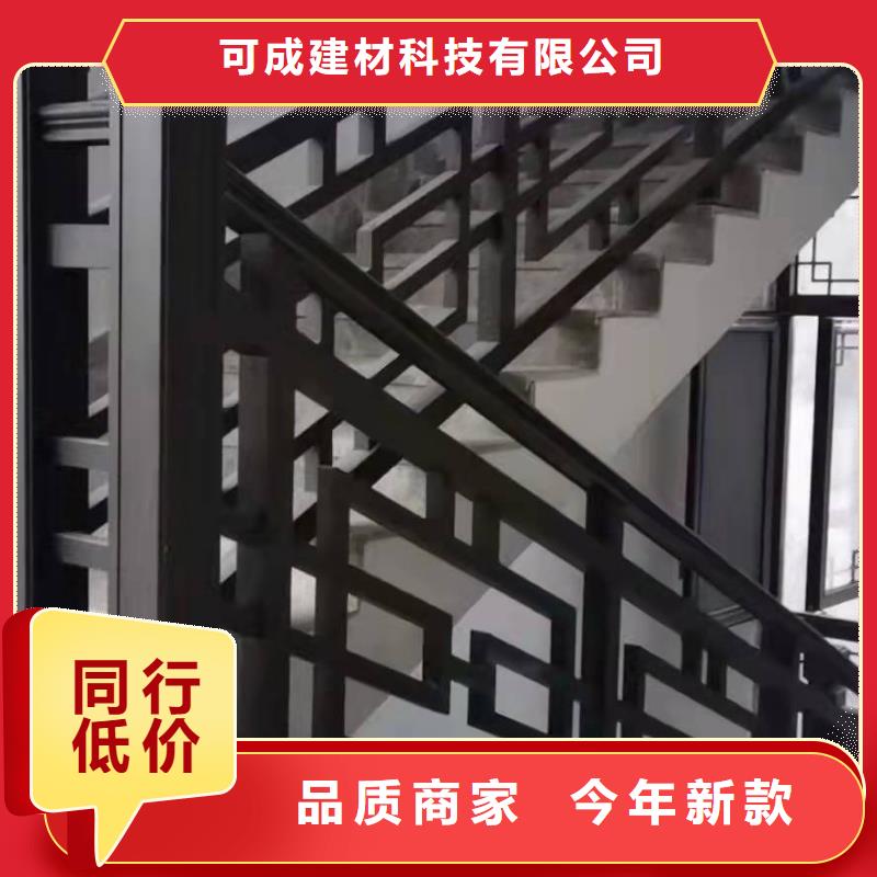 铝合金中式古建厂家直供