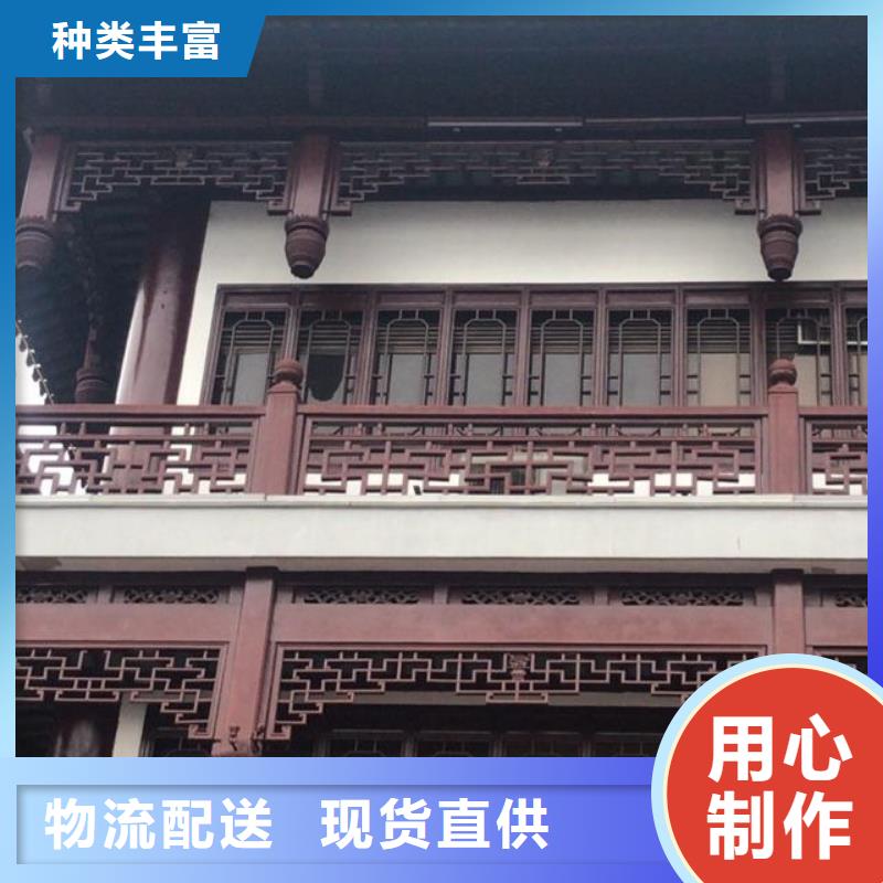 铝材古建构件施工