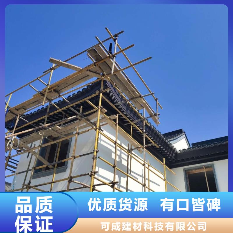 徽派铝合金古建厂家