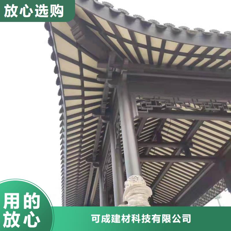 仿古铝构件施工