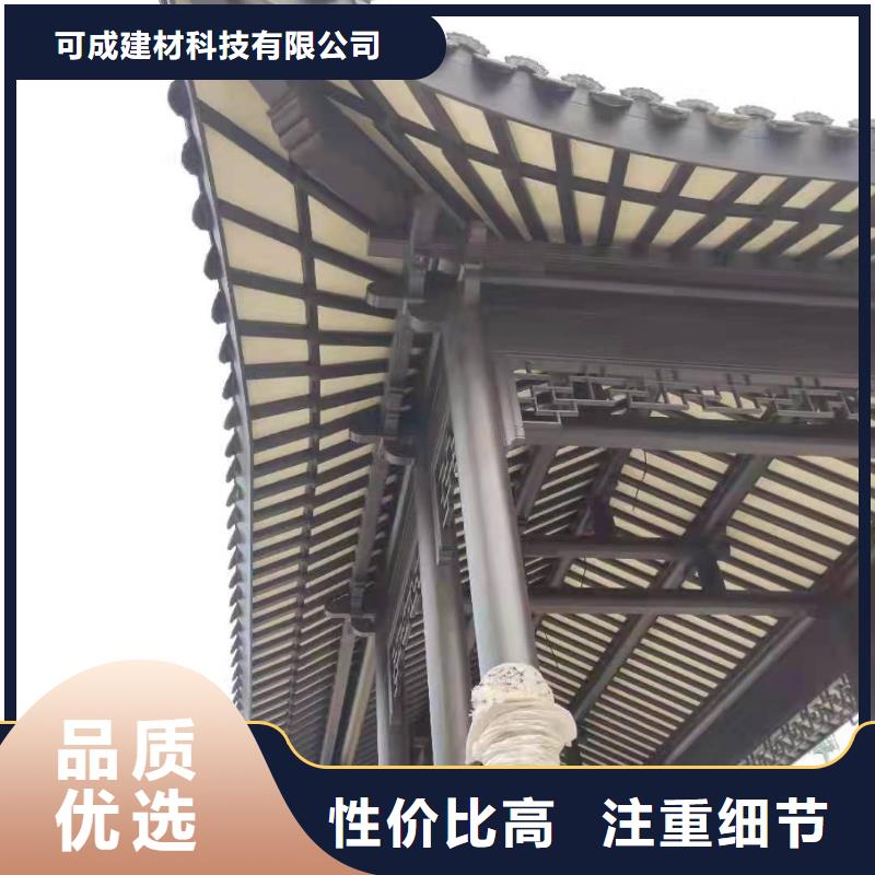 铝合金铝代木古建厂家