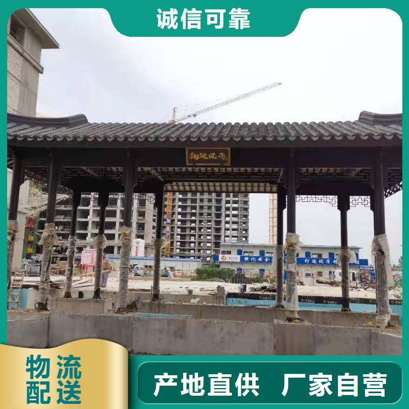 铝替木仿古苏派建筑安装