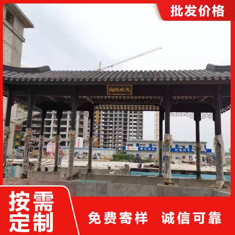 铝合金中式古建设计