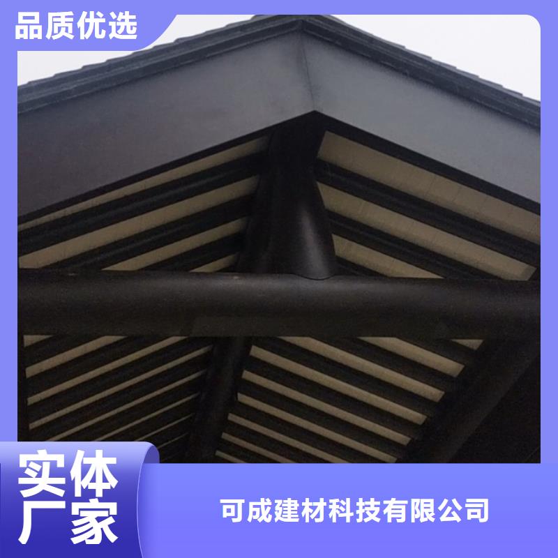 中式鋁掛落施工